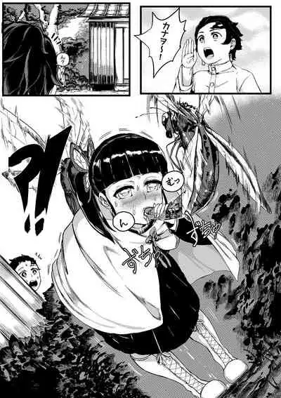 [REDchicken] 花の修練法 (Kimetsu no Yaiba)