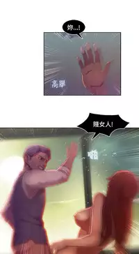 SWITCH 湿家侦探 [中国翻訳]