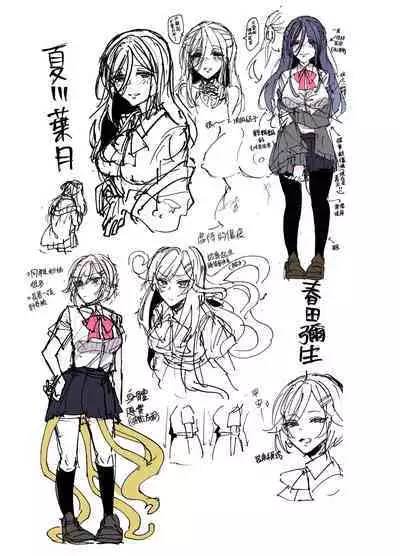 [みるくおれんじ]触手少女とこわれた聖女～触手(じぶん)嫌いな触手娘がどこかおかしい大嫌いな同級生を触手責めする話～ [中国翻訳]