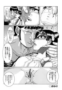 [Anthology] Shoujo Kumikyoku 10