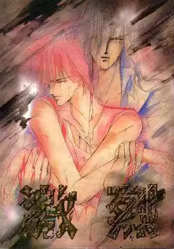 (C36) [Doll (Ozaki Minami)] Gekiretsu (Captain Tsubasa)