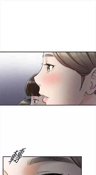 [富貴鼻 & 雲河尹] 正妹小主管 1-108 官方中文（連載中）