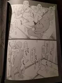 (C89) [MTSP (Jin)] 橘さん家ノ男性事情 小説版挿絵+オマケの本 page 27 onward (cam rip)