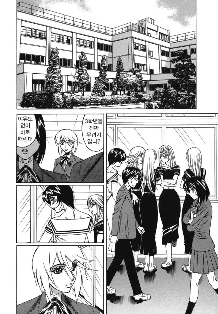 Inransei Souseiji