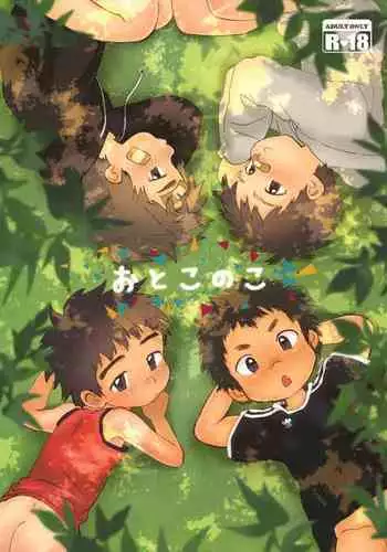 (ShotaFes 3) [Suikanotane (Hashikure)] Otokonoko | Boys [English] {Shotachan}