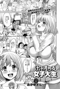 Comic Anthurium 009 2014-01