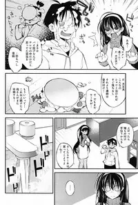 Comic Anthurium 009 2014-01