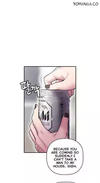 Ghost Love Ch.1-20 (English) (YoManga) (Ongoing)