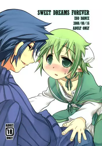 (C74) [EGO DANCE (Nanamatsu Kenji)] Sweet Dreams Forever (Summon Night 2)