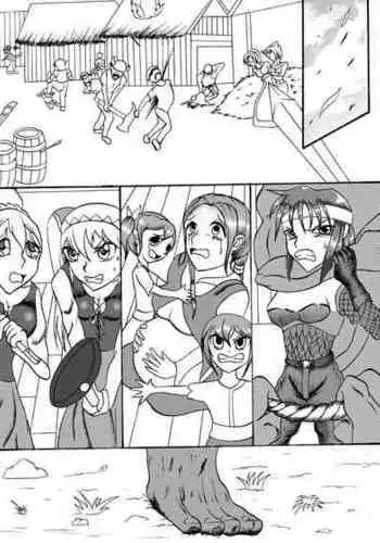 (哥布林王) 奴隷市場(人)