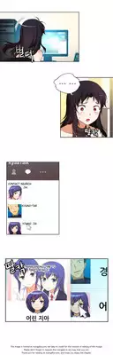 [Donggul Gom] She is Young (English) Part 1/2