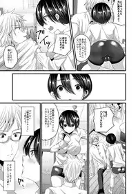 [TSF no F (Aichi Shiho)] エロゲな日々 [Sample]