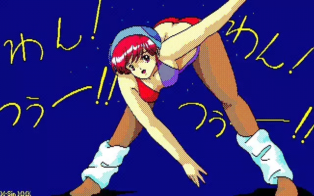 MMK PC8801 DoujinCG set