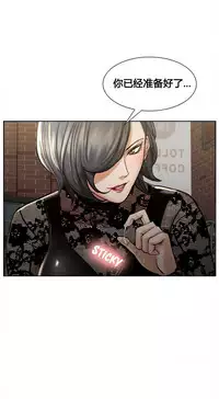 岳母家的刺激生活 1-21