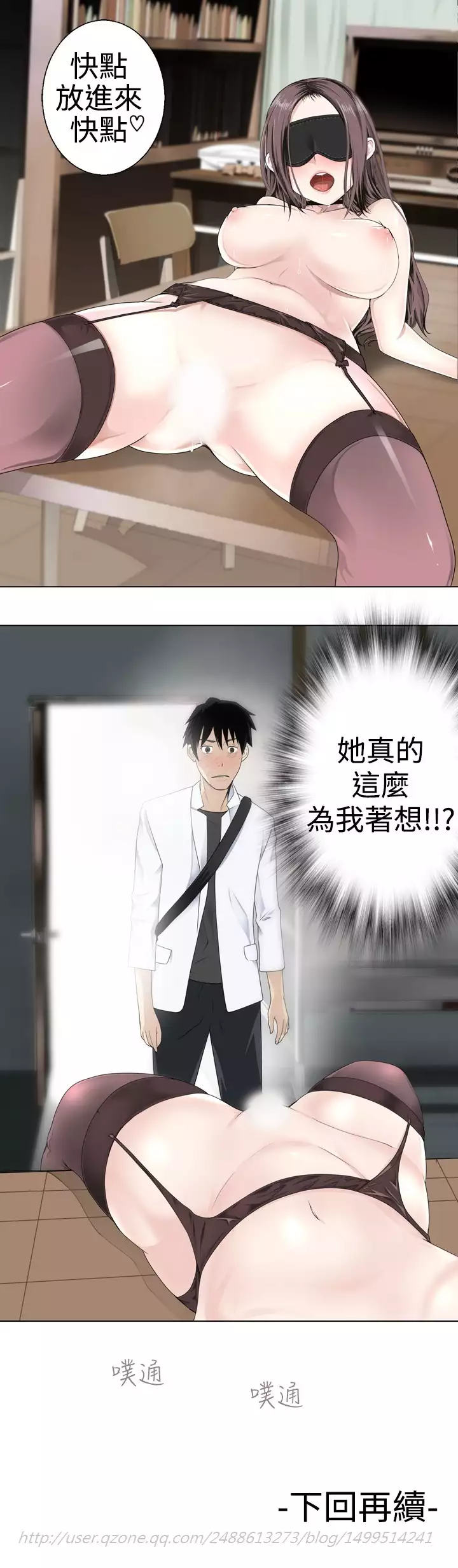 Franken Jo 为爱而生 法兰克赵 Ch.1~4