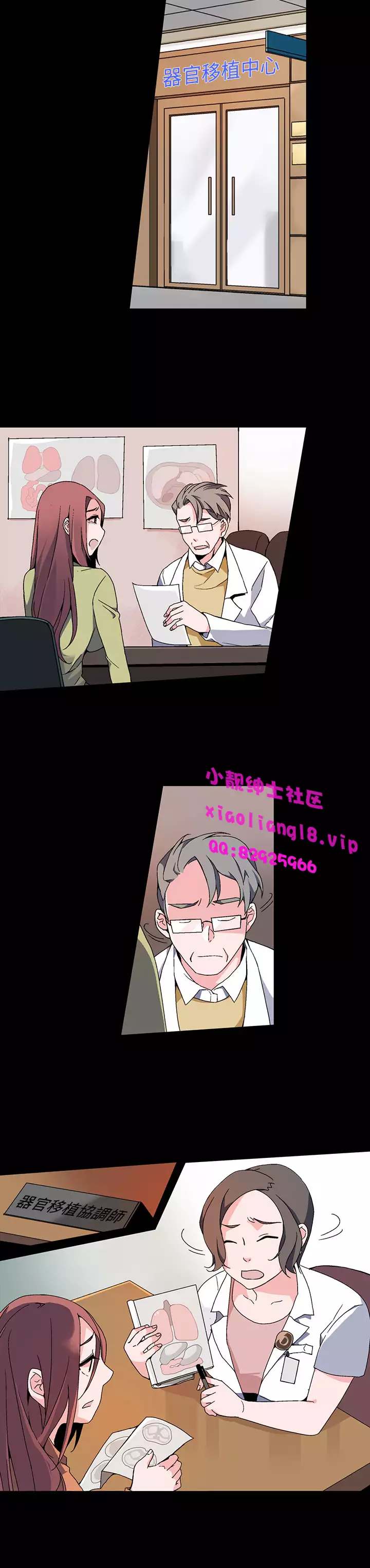 中文韩漫 灰姑娘的哥哥們 Ch.01-10