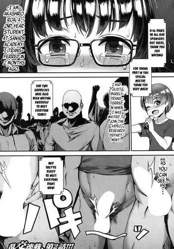 [Jairou] Nanika Ayashii Eizou Kenkyuu-bu Scene:01 Pakopako Yagai (Ran) Kouryuukai! | Something Unusual About This Film Studies Club - Scene:01 Outdoor Sex (Orgy) Meetup (COMIC MILF 2017-12 Vol. 39) [English] [Digital]