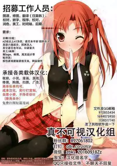 Mesu Zakari Inran Joshi-tachi no Tanetsuke Nakadashi SEX Shuu | 女体盛宴 淫乱女人们的播种中出性交合集