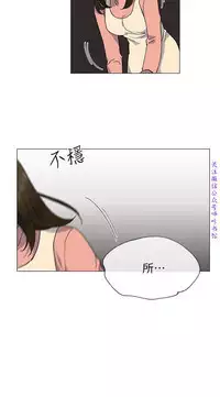 小一轮的纯爱女孩（36-40）【完结】