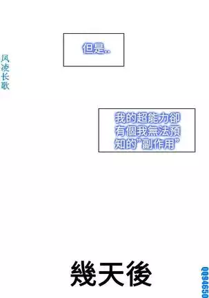 他的那裏1-36完结【中文】韩国