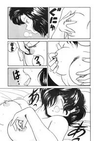 [AP NETWORK (Various)] Mad Girl (Various)