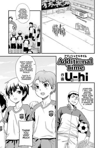 [U-hi] Additional Time (Koushoku Shounen Vol. 11) [English] [alparslan] [Digital]