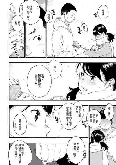 [Key] Gunjou Noise-Tsuujouban- [Chinese] [tigaliya个人重嵌] [Digital]