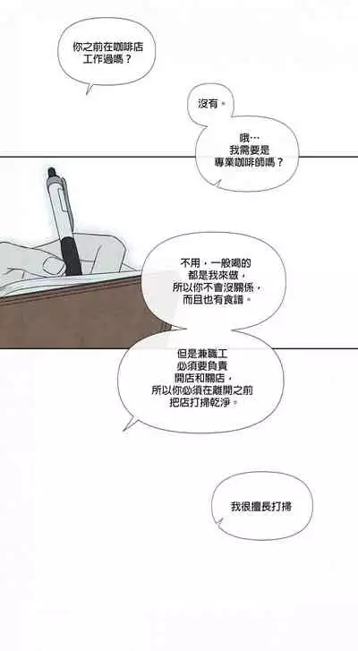 [Yuju] Summer Solstice Point Camp Ch.00-10|夏至点Ch.00~10[Chinese] [橄榄汉化组]