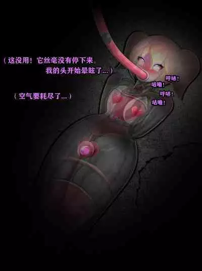 Pathetic Life（有条色狼汉化）