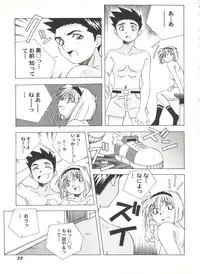 [Anthology] Aniparo Miki 13 (Various)