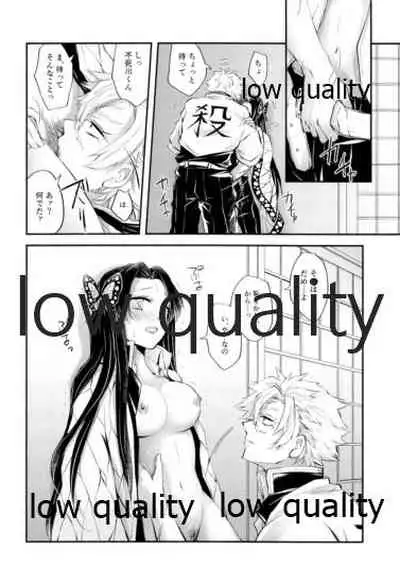 黄昏に染まるまで