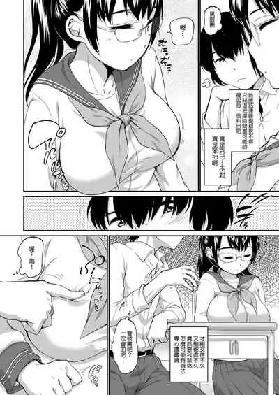 Karaoke Box de Tonari no JC2 Futarigumi to Rannyuu Sokuhame | 卡拉OK包廂內隔壁JC2人組的亂入即插入