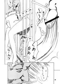 (C64) [999 Q-miz (clone Ningen)] Suna no Kabe