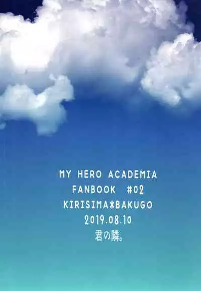 Go around I'm going on an exploding trip.