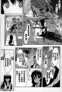 [emily] Creamy Pie | 柔滑又香醇美乳 [Chinese]