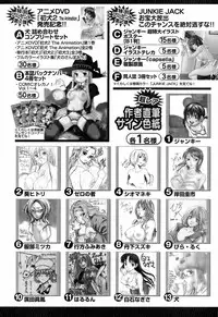 Comic Orekano! 2008 vol.05