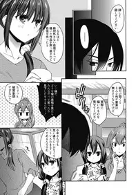 Web Manga Bangaichi Vol. 27