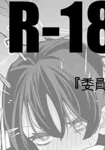 月野美兎はレポりたい編