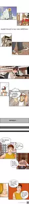 [Hong Ban-Jang] Guest House Ch.1-16 (English) (YoManga) (Ongoing)