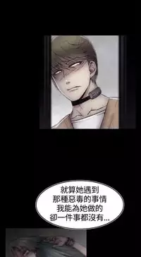 啪啪啪调教所第1季 [中国翻訳]