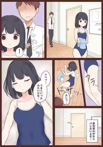 Doukyuusei o Kizetsu Sasete Itazura suru Yatsu