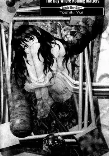 Kirara Vol5 - Sidestory