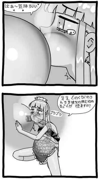 Shiroi tsume to aoi tsuki