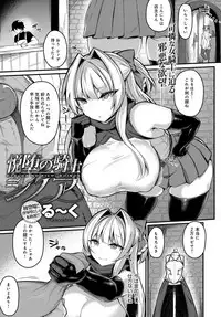 COMIC Anthurium 2018-02 [Digital]