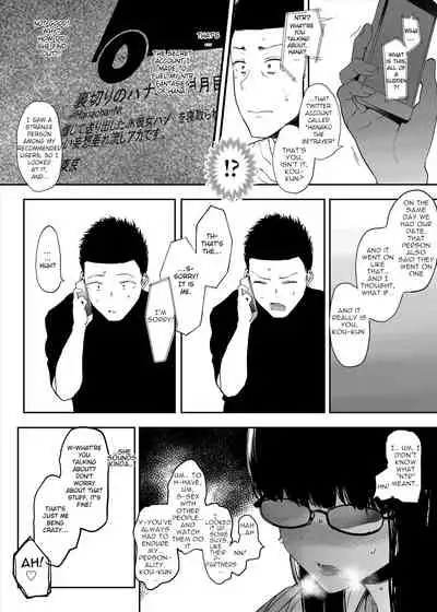 [Hachimin (eightman)] Boku no Kanojo to Sex Shite Kudasai | Please Have Sex with My Girlfriend [English] [defan752] [Digital]