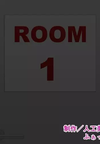 Zetchou Dasshutsu Geimu "Kikaikan-hen" ~ Soushuuhen 1 ~