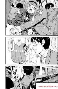 (Shota Scratch 17) [Reflection (U-hi)] Framboise [Chinese] [冒牌的f90欢乐世界]