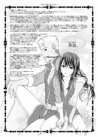 [まそべ家HNM＠HoNeY's MIlk teA] あんただけのものだから。