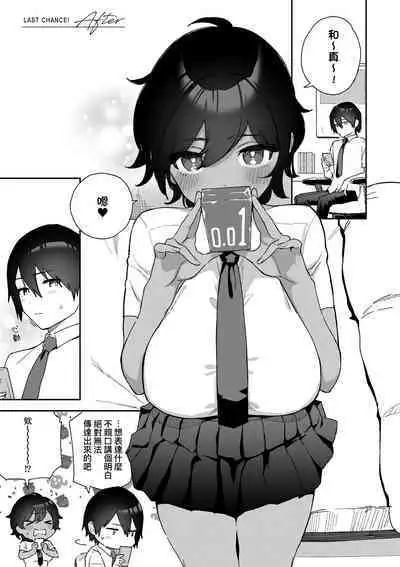 Bitter Sweet Complex | 苦澀・甘甜・錯綜複雜的滋味