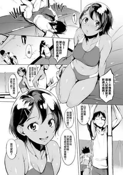 はんじゅくチェリー 櫻桃半熟時